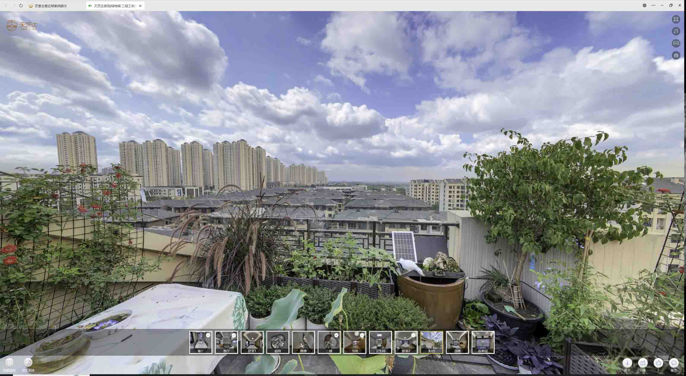 水满乡喻德江陶瓷馆